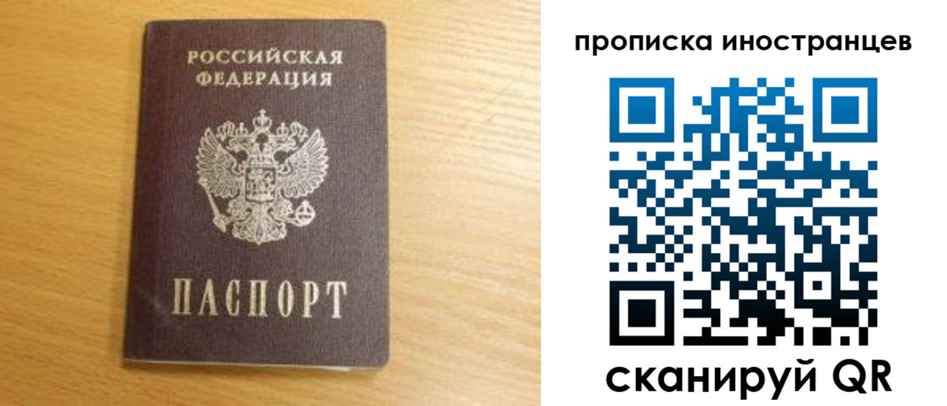 прописка регистрация в Навашино