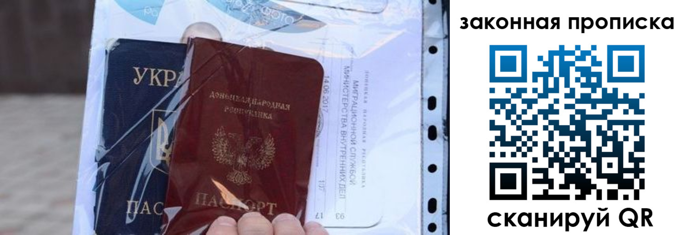 прописка ребенка в Навашино
