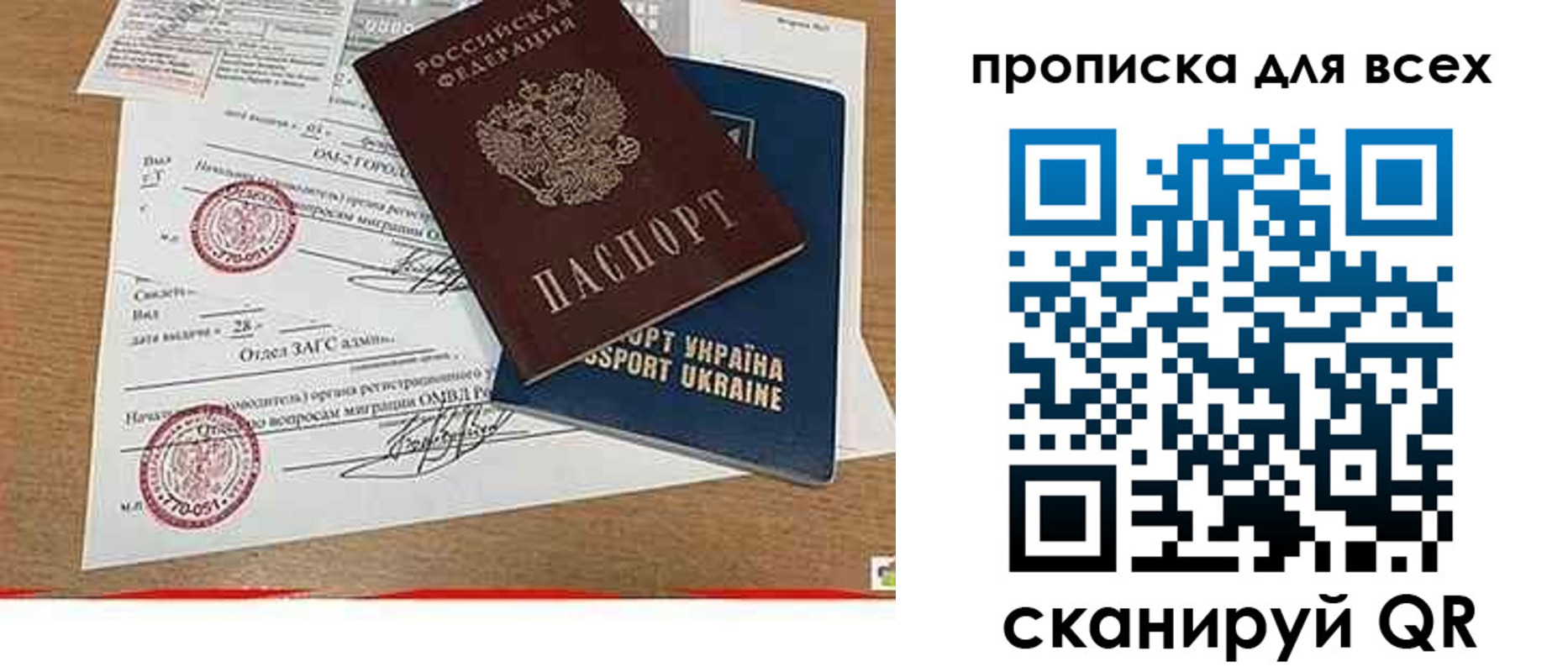 прописка ребенка в Навашино