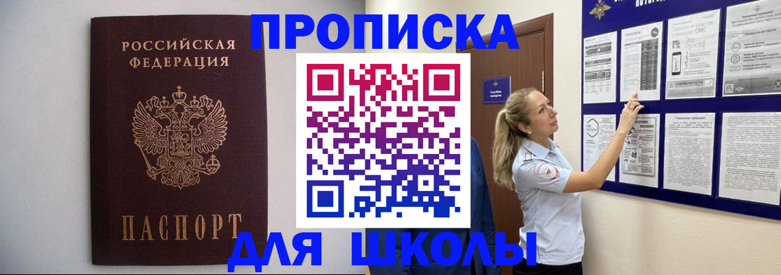 регистрация для дет. сада в Навашино