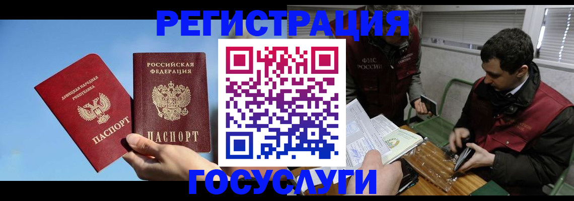 найти адрес прописки в Навашино