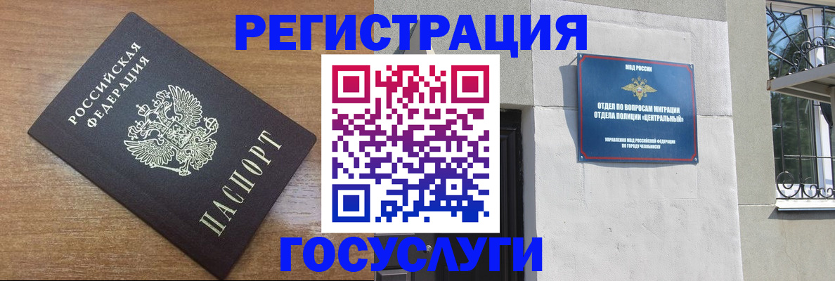временная регистрация адрес в Навашино