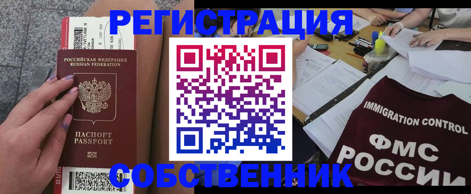 найти адрес прописки в Навашино