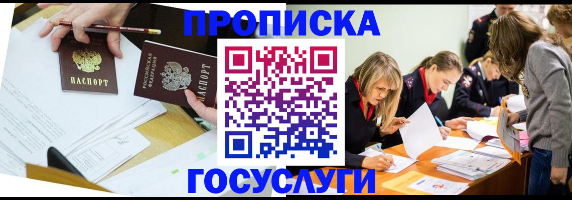 регистрация в Навашино